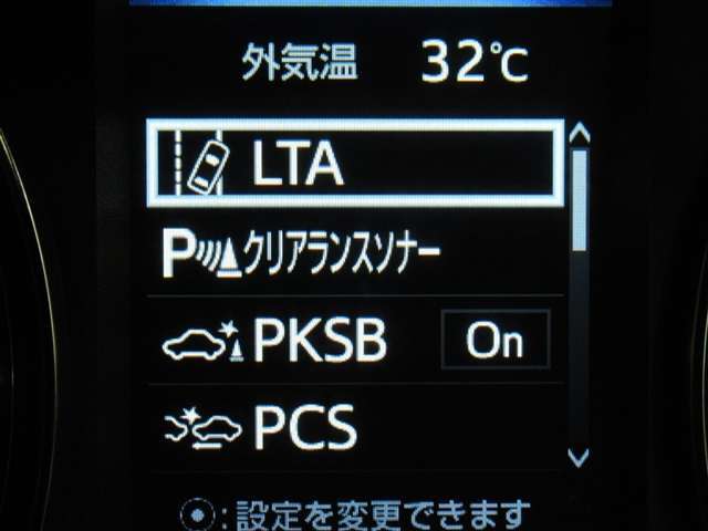 トヨタセーフティセンス、パーキングサポートブレーキ付きです。