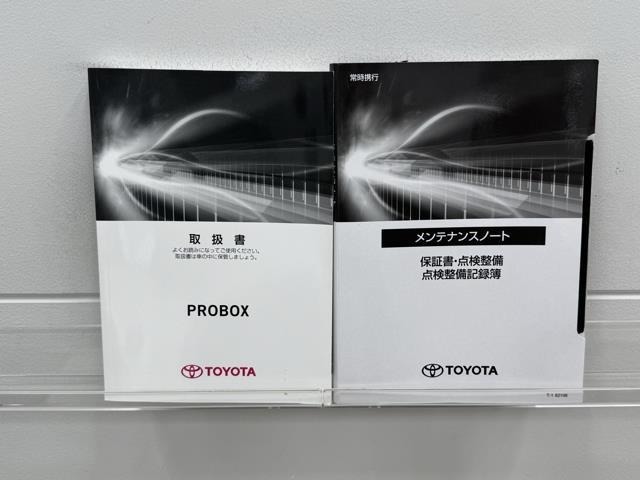 メンテナンスノート、取扱説明書ですね。　車の情報が凝縮されています。　車の整備記録が記載されている大事な物ですよ。