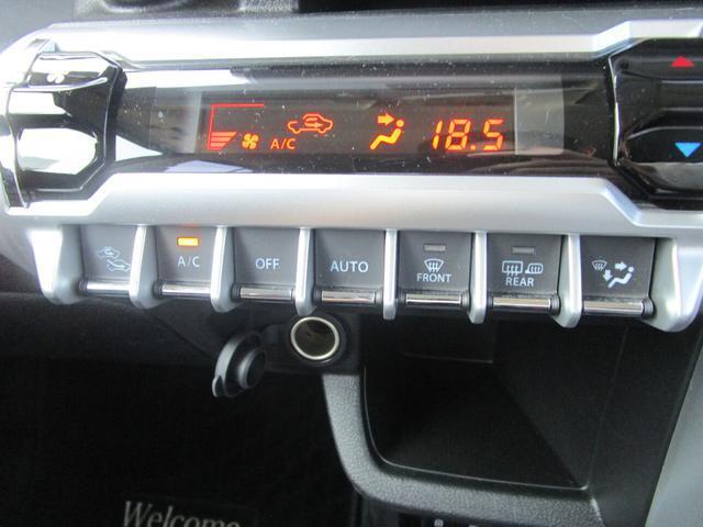 アイドリングストップ中でも冷たい風を一定時間キープして送ることが出来る「エコクール」機能も搭載のオートエアコンです。