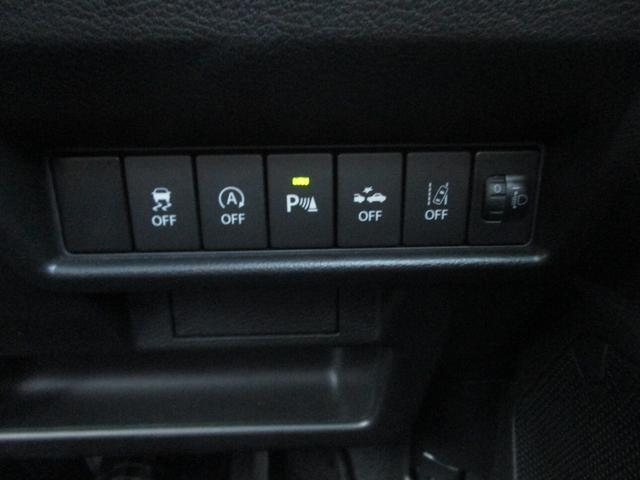 衝突被害軽減ブレーキの各種スイッチです。