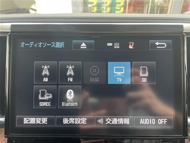 【カーナビ】ナビ利用時のマップ表示は見やすく、いつものドライブがグッと楽しくなります！