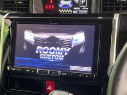 【BIG-X9インチナビ】人気の大画面BIG-Xナビを装備。専用設計で車内の雰囲気にマッチ！ナビ利用時のマップ表示は見やすく、テレビやDVDは臨場感がアップ！いつものドライブがグッと楽しくなります♪