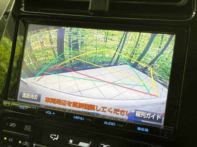 【バックカメラ】駐車時に後方がリアルタイム映像で確認できます。大型商業施設や立体駐車場での駐車時や、夜間のバック時に大活躍！運転スキルに関わらず、今や必須となった装備のひとつです！