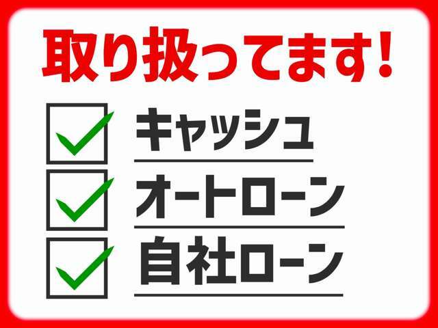 LINE・電話・オンラインでのご商談も承ります！まずはご連絡ください。