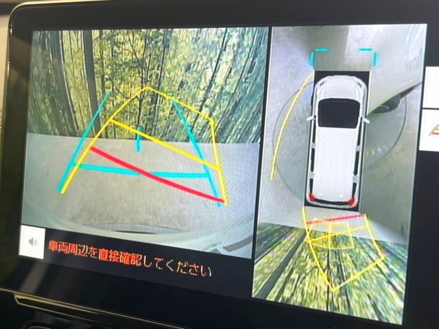 【パノラミックビューモニター】専用のカメラにより、上から見下ろしたような視点で360度クルマの周囲を確認することができます☆死角部分も確認しやすく、狭い場所での切り返しや駐車もスムーズに行えます。