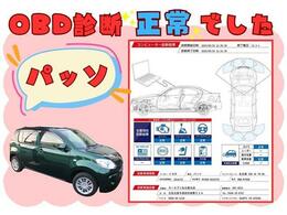 書類次第で「即納」が可能ですよ