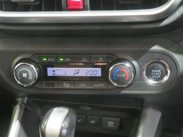 オートエアコン機能で、車内を自動的に、設定した温度に保ってくれます。