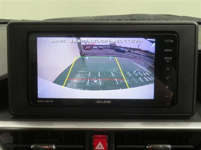 車両後方の映像を映すバックモニター。進路を確認しながら安全に車庫入れできます。