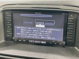 【ナビゲーション】使いやすいナビで目的地までしっかり案内してくれます。各種オーディオ再生機能も充実しており、お車の運転がさらに楽しくなります！！