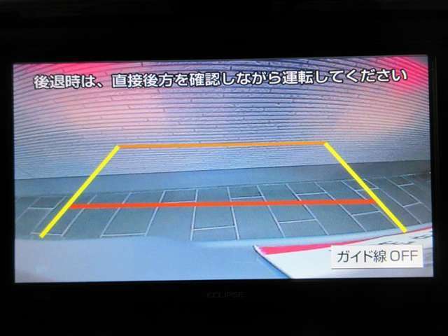 バックモニターで、駐車時に見えにくい後方をしっかり確認できます。