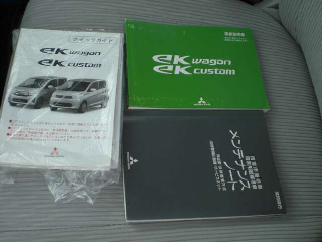 過去の整備状況が分かる【記録簿】付！しっかりメンテナンスされている車だと安心ですネ！