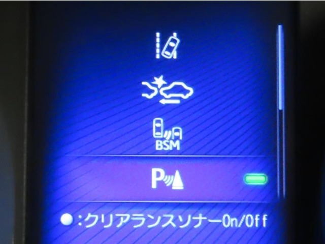 安全装備が充実しています。
