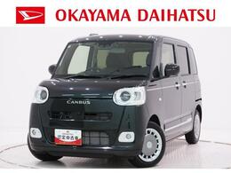 こんにちは。岡山ダイハツ販売です。当店のお車をご覧いただき、ありがとうございます。