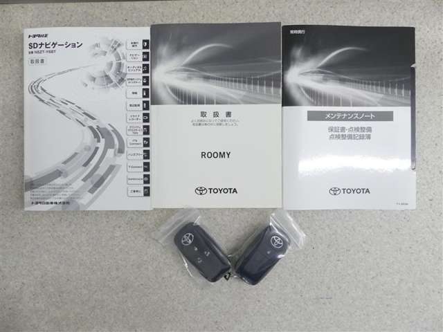 スマートキー2本、取扱説明書