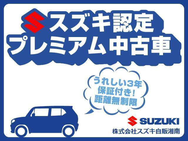 3年間走行距離無制限の保証になります