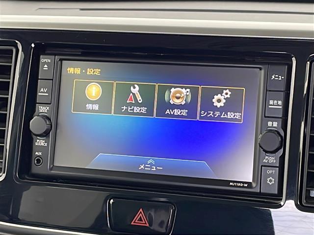 【カーナビ】ナビ利用時のマップ表示は見やすく、いつものドライブがグッと楽しくなります！