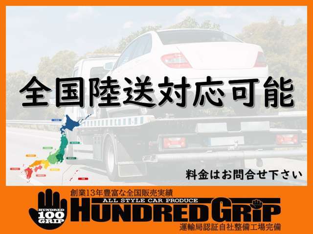 道内トップクラスのジムニー在庫！安心安全自社認証工場整備！