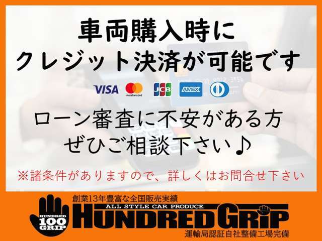 「1台から始まる、1生のお付き合い。」が当社のモットー1人1人のお客様と末永くお付き合いできますよう、購入後も車の事なら何でもお申し付けください☆あなたの頼れる車屋さんを目指します☆
