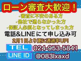 ローン大歓迎！闇雲に審査申し込みをされる前に、是非当店へご相談下さい！ローンに不安のある方、他社で断られた方、保証人必須と泣てしまった方もお気軽にご相談下さいませ！