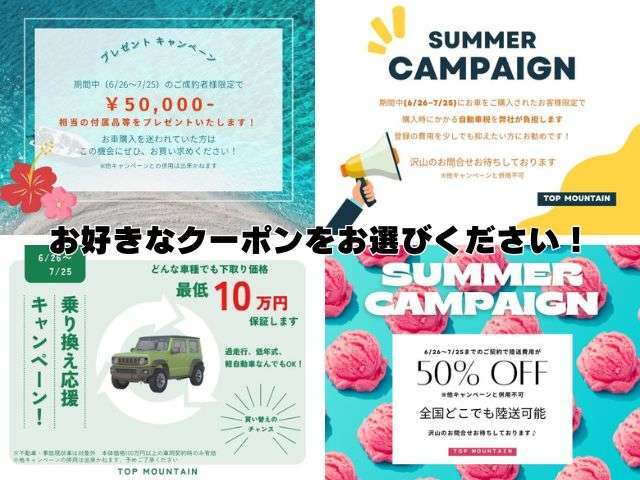 ★全国のオークション会場にアクセス出来、ニーズに合ったお車を随時販売しております★もちろんご注文販売も予算に合ったお車を提供しております★