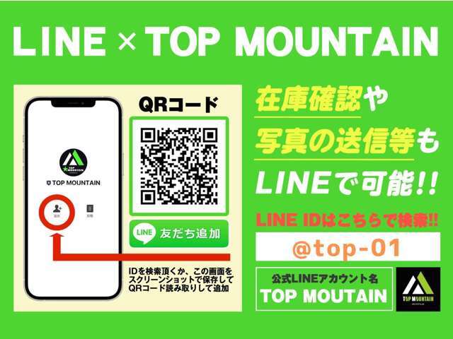 ★当店は、新車、中古車注文販売、整備、車検、修理板金、塗装、買い取り、ボディーコーティング加工、各種ドレスアップパーツ制作に至るまで、幅広く行っています。