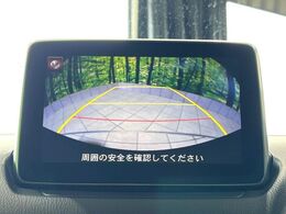 【バックカメラ】駐車時に後方がリアルタイム映像で確認できます。大型商業施設や立体駐車場での駐車時や、夜間のバック時に大活躍！運転スキルに関わらず、今や必須となった装備のひとつです！