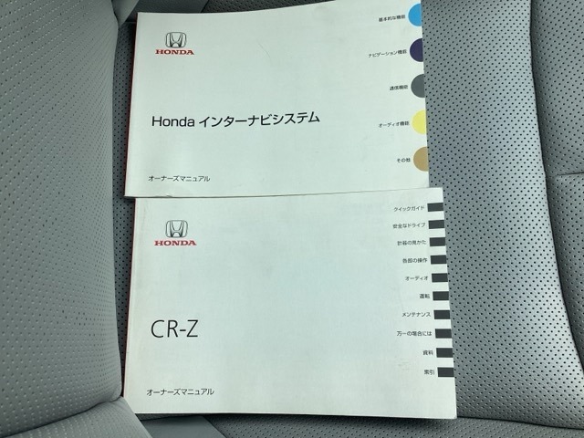 取り扱い説明書バッチリ揃ってます！！