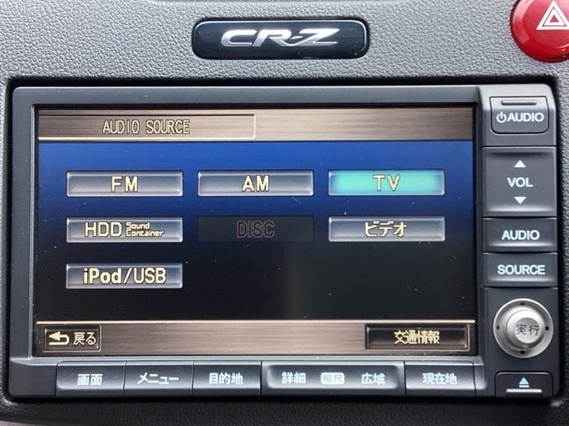ワンセグTV・DVD再生可・音楽録音可・・・運転中もお気に入りのソースでお楽しみ頂けます！！