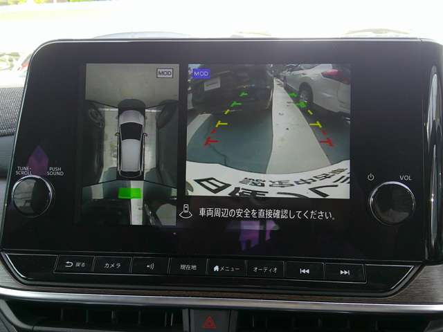 空から見下ろすような視点で、スムースな駐車と安全確認をサポートします。