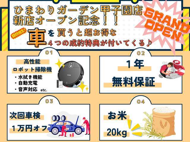 気になる傷や、詳細もお伝えします。