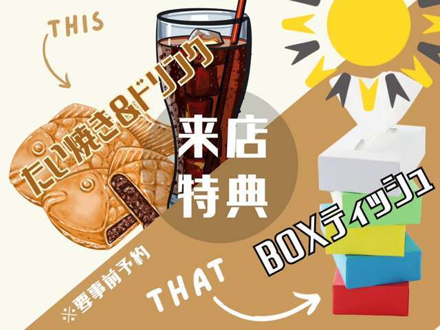 頭金0円・最長120回までOK！お客様のご要望に合わせて無理のないお支払いプランをご提案させて頂きます。