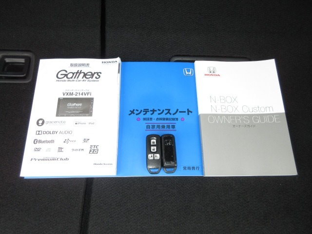 カギをバッグやポケットに入れたままでもドアロックの開閉やエンジン始動ができる『スマートキー』付き！暗くなってもキー穴を捜す必要が無くとっても便利ですから人気の装備です！