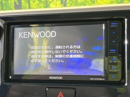 【ナビゲーション】使いやすいナビで目的地までしっかり案内してくれます。各種オーディオ再生機能も充実しており、お車の運転がさらに楽しくなります！！
