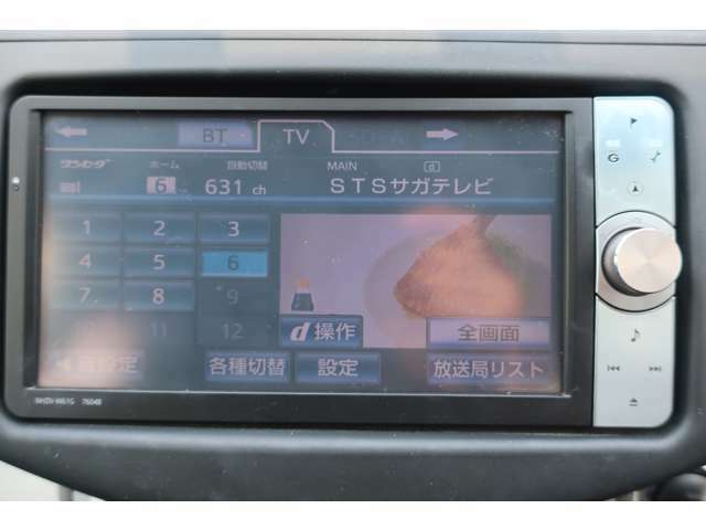 AM・FMラジオ/地デジTV/CD/DVD再生/Bluetooth機能付き！