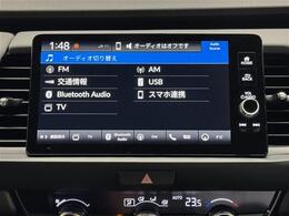 【純正9インチナビ】ホンダコネクトに対応した9インチナビを装備。ナビ利用時のマップ表示も見やすく、テレビは臨場感がアップ！Apple　CarPlayやAndroidAutoにも対応。