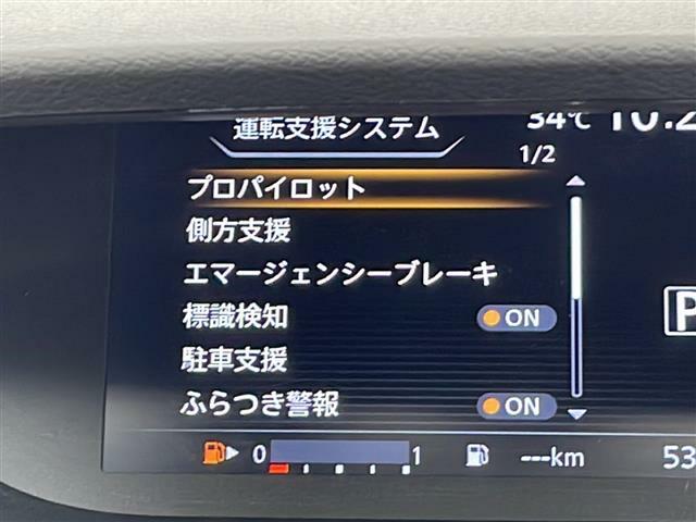 【エマージェンシーブレーキ】前方の状況をチェックし、車両や歩行者との衝突を回避したり、衝突による被害を低減するための技術です。