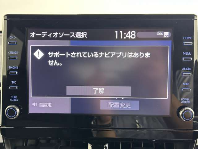 【　ナビゲーション　】ナビゲーションシステム装備なので不慣れな場所へのドライブも快適にして頂けます♪