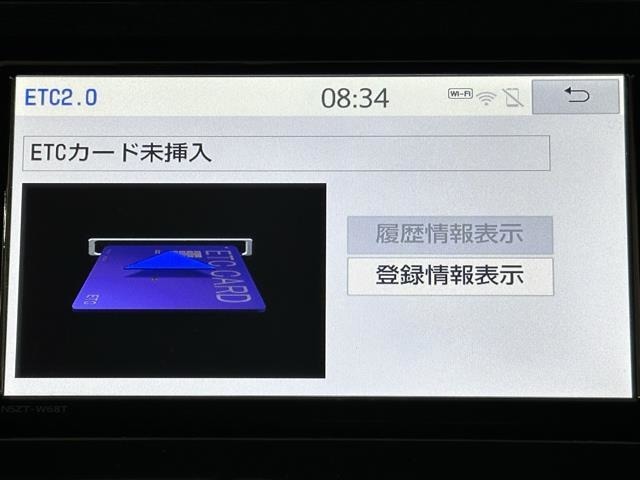 ナビ画面に連動したETCが付いてるので過去に利用した利用料金も一目で分かっちゃいます。　ETCの抜き忘れ、挿し忘れも警告してくれるので防犯、事故対策に安心ですね。