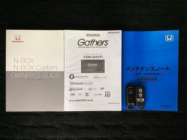 スマートキーは鍵をバッグに入れたままでもドアロックの開閉やエンジンのON・OFFができます。夜間や雨の日も鍵を探さなくて良いので便利です。