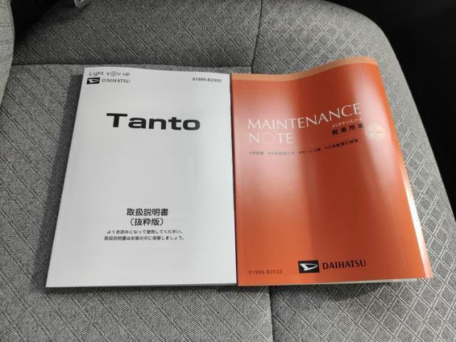 お車に合わせて無料保証以外にも、保証範囲、期間、距離を拡充させた有料保証もご用意しております！中古車の購入が初めてで不安・・・というお客様もご安心ください！