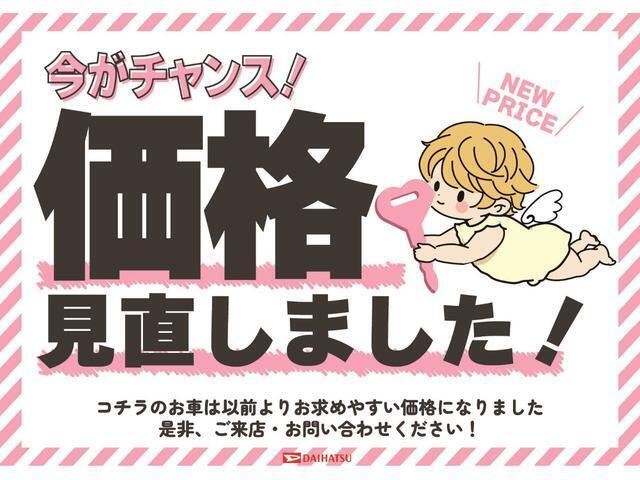 ☆価格を見直しました☆新たな在庫車入荷に伴い、こちらの車両は以前よりお求めやすくさせていただいております！この機会にぜひご検討くださいませ！