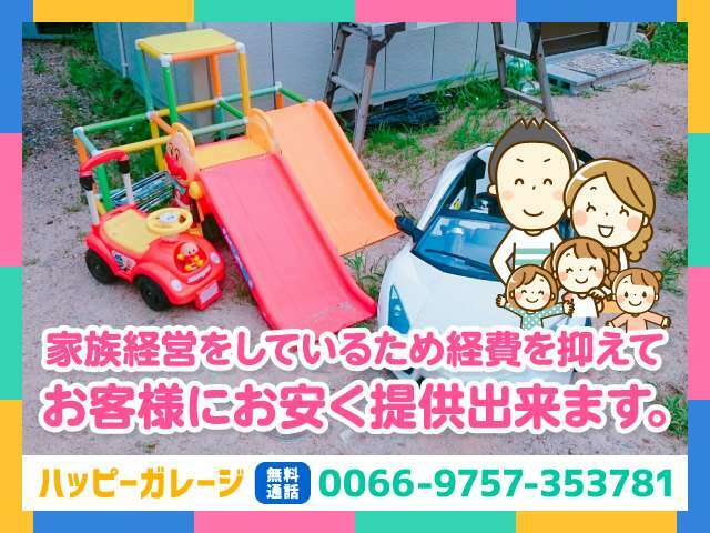 県外のお客様も大歓迎です(^^)  陸送費などもなるべくお得に出来るように頑張られせていただきます。お気軽にお問合せください！