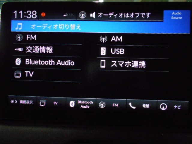 Bluetoothオーディオに対応！