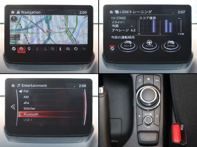 ナビやオーディオ、ご自身の運転記録やメンテナンスログを表示する「マツダコネクト」を搭載。人間工学に基づき、自然な位置に搭載されております。もちろんBluetooth等のオーディオにも対応しております。
