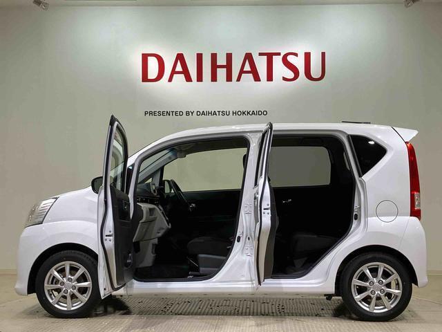 定期点検や車検整備代がセットになったダイハツオリジナル整備パック「ワンダフルパスポート」もお取扱いしております！
