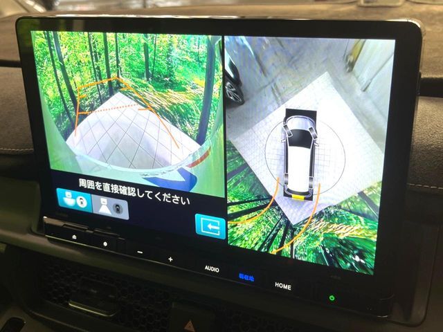 【マルチビューカメラシステム】専用のカメラにより、上から見下ろしたような視点で360度クルマの周囲を確認することができます☆死角部分も確認しやすく、狭い場所での切り返しや駐車もスムーズに行えます。