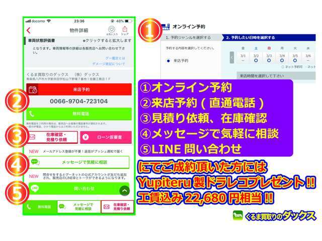 当社は全車納車時、「運輸局指定工場」にて「法定点検分解整備」を施工、同時に「WAKO’S製オイル交換」「オイルエレメント交換」「ドレンパッキン交換」「下回り洗浄」「下回り防錆塗装」を施工しております♪