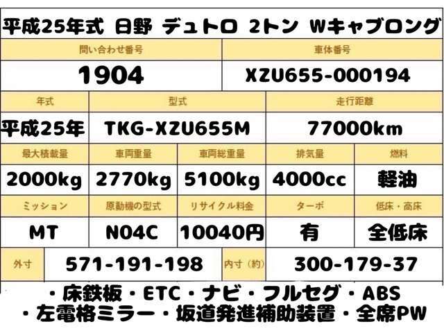 現車確認 ご試乗予約 大歓迎！！