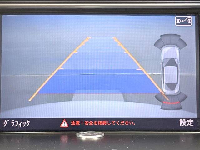 ●ガイドライン付きバックカメラ：不安な駐車もこれで安心！ガイドライン付きなので狭い箇所での駐車もラクラクです！