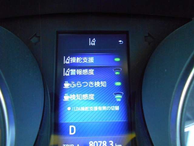 充実の安全装備「Toyota　Safety　Sense」付き！！　衝突軽減ブレーキ・車線逸脱アラート・オートハイビームがセットです(^^♪